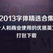 香港今晚开码最快结果查询