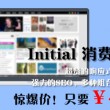 澳门彩库app下载